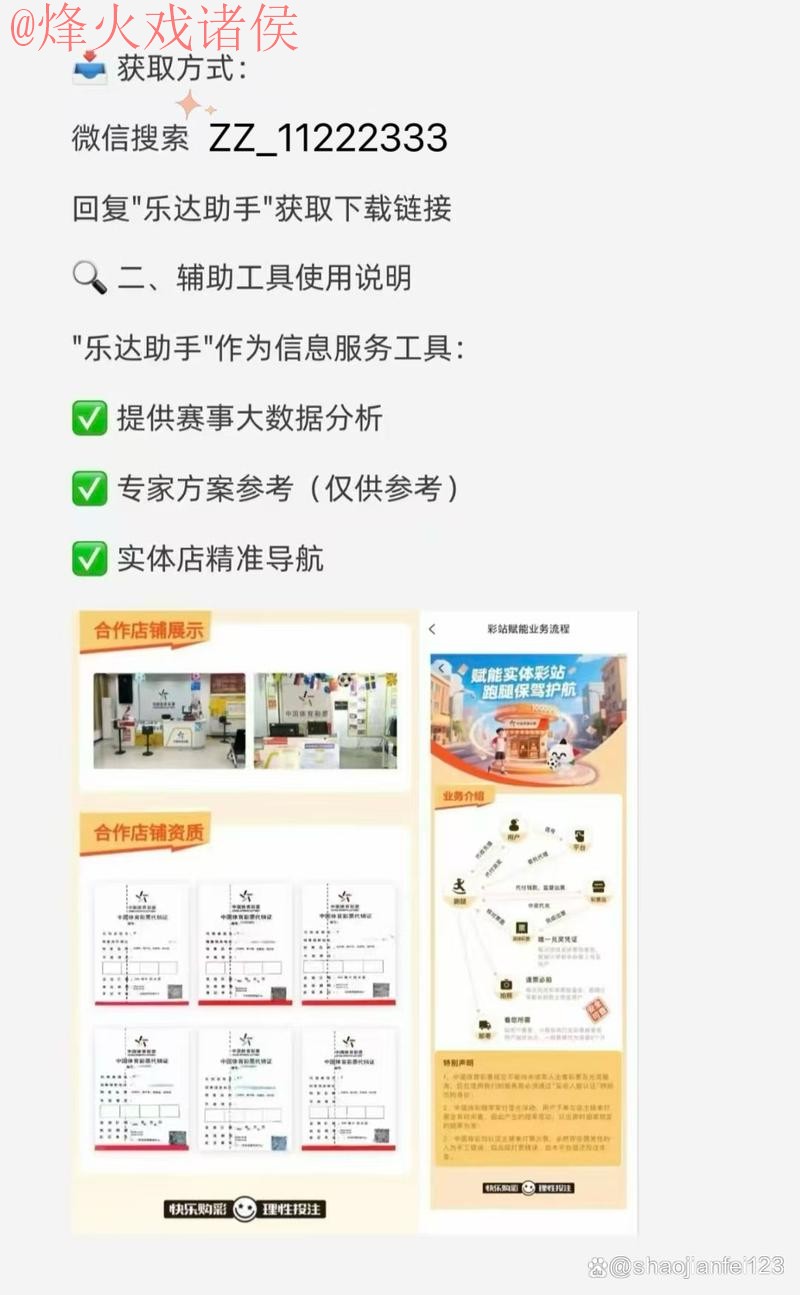 2026世界杯买球APP下载入口地址 2026世界杯买球APP下载入口地址