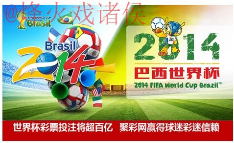 世界杯投注APP下载最佳