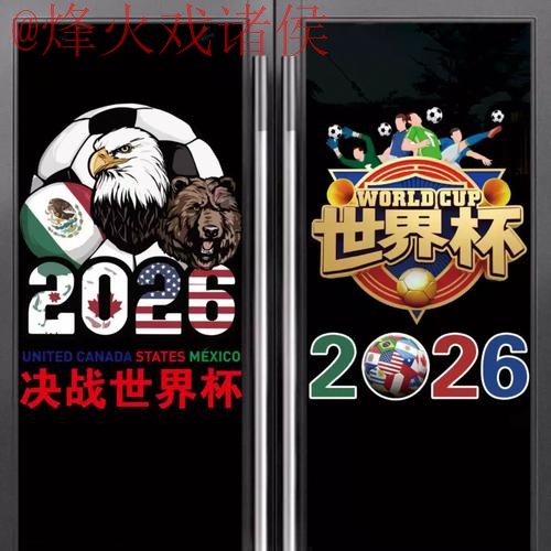 世界杯竞猜技巧入口地址